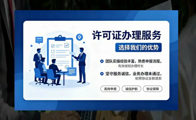 公司优势