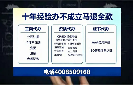张家界<a href='https://www.tazcjz.cn/'>医疗机构执业许可证</a>办理全攻略:我的亲身经历与深度分享