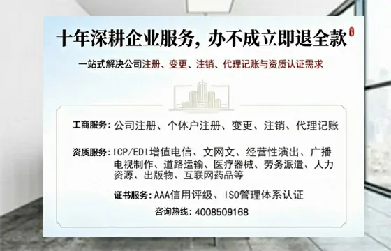 张家界办理<a href='https://www.tazcjz.cn/'>人力资源许可证</a>的实用价值、全流程解析与避坑指南