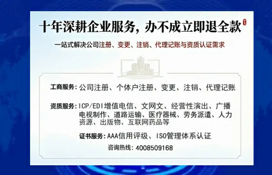 张家界<a href='https://www.tazcjz.cn/'>道路运输许可证</a>办理全攻略:我的亲身经历与实用建议