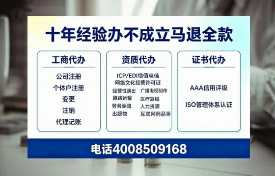 张家界办理<a href='https://www.tazcjz.cn/'>人力资源许可证</a>的实用价值、全流程解析与避坑指南