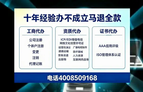 张家界办理<a href='https://www.tazcjz.cn/'>网络文化经营许可证</a>的完整指南:用途、流程与费用详解