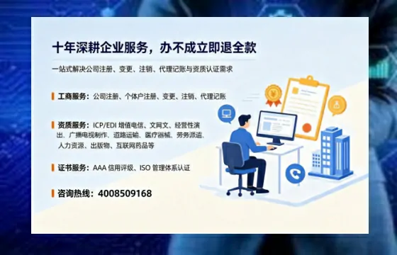 张家界<a href='https://www.tazcjz.cn/'>道路运输许可证</a>办理全攻略:我的亲身经历与实用建议