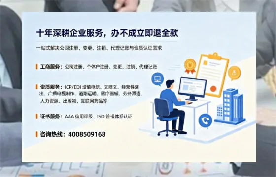 张家界办理<a href='https://www.tazcjz.cn/'>广电短剧三件套</a>的全面指南:ICP增值电信、网络文化经营、广播电视节目制作详解