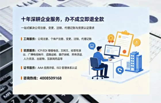 张家界<a href='https://www.tazcjz.cn/'>培训机构办学许可证</a>办理全攻略:我的亲身经历与深度分享