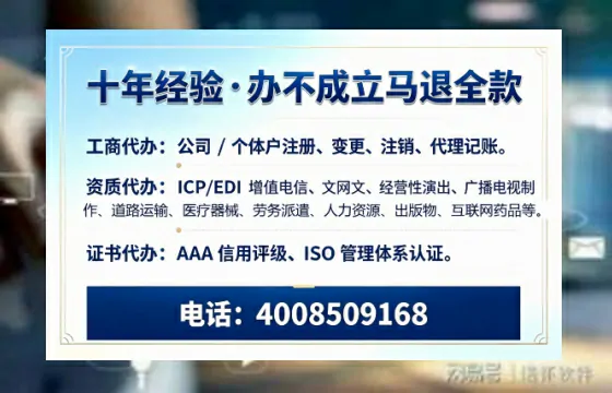 张家界<a href='https://www.tazcjz.cn/'>医疗器械网络销售备案</a>:办理必要性、流程详解与避坑指南