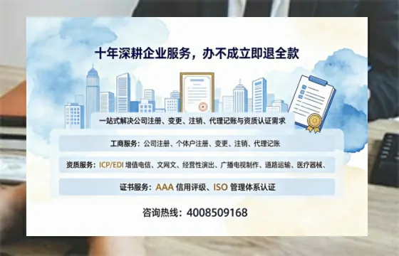 张家界个体户注销办理的必要性、流程详解与高效服务指南