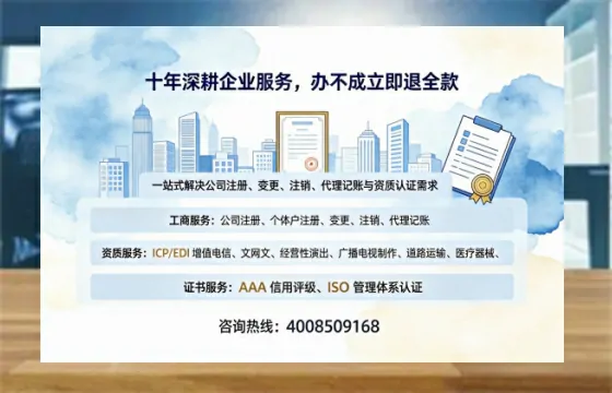 张家界办理<a href='https://www.tazcjz.cn/'>拍卖许可证</a>的必要性、全流程解析与避坑指南
