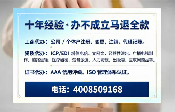 张家界办理<a href='https://www.tazcjz.cn/'>劳务派遣许可证</a>的实用指南:从需求到落地的完整经验分享
