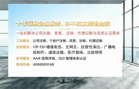 张家界个体户注销办理的必要性、流程详解与高效服务指南