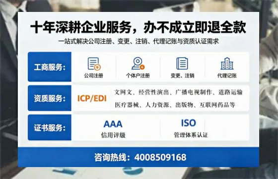 张家界<a href='https://www.tazcjz.cn/'>医疗器械二类经营备案证</a>办理全攻略:从必要性到高效落地实录