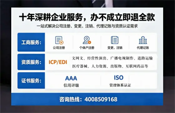张家界办理<a href='https://www.tazcjz.cn/'>公司注册</a>的全流程解析:用途、流程、费用及高效办理指南