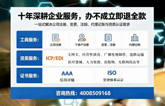 张家界办理<a href='https://www.tazcjz.cn/'>药品经营许可证</a>的实用价值与全流程实录