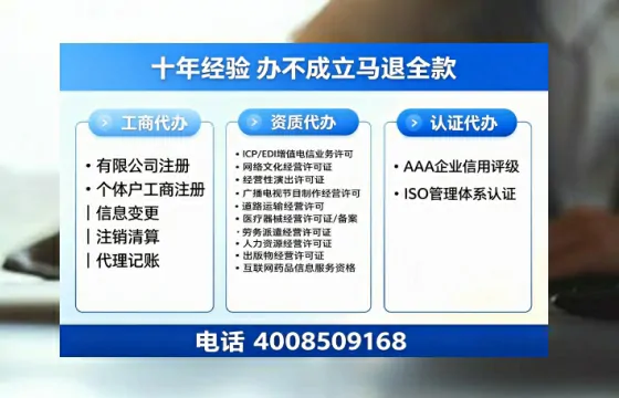 张家界办理<a href='https://www.tazcjz.cn/'>公司注册</a>的全流程解析:用途、流程、费用及高效办理指南