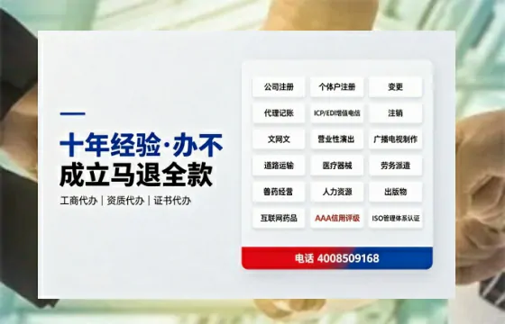 张家界<a href='https://www.tazcjz.cn/'>培训机构办学许可证</a>办理全攻略:我的亲身经历与深度分享