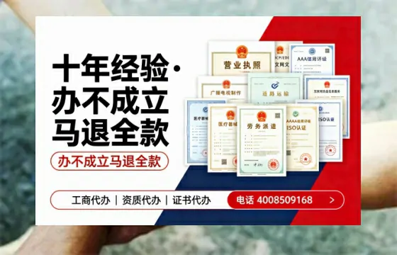 张家界办理广播电视节目制作许可证的用处、流程与费用详解