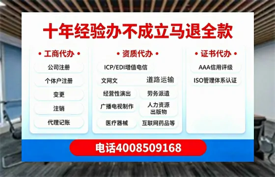 张家界办理<a href='https://www.tazcjz.cn/'>医疗器械三类经营许可证</a>的实用指南:从需求到落地的全流程亲历分享