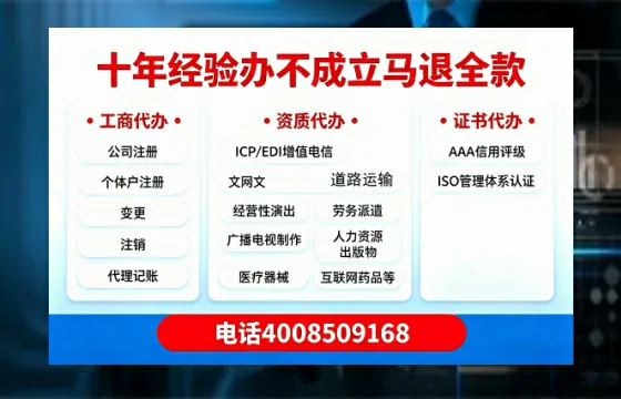 张家界办理<a href='https://www.tazcjz.cn/'>网络文化经营许可证</a>的完整指南:用途、流程与费用详解