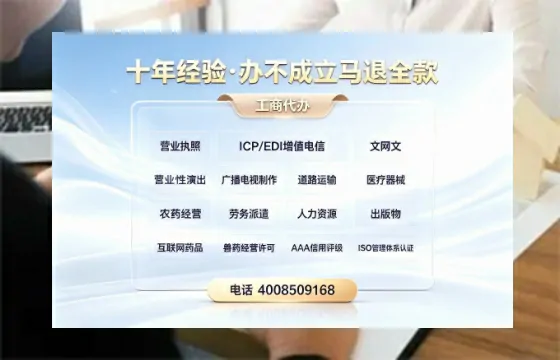 张家界办理<a href='https://www.tazcjz.cn/'>药品经营许可证</a>的实用价值与全流程实录