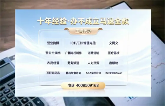 张家界办理<a href='https://www.tazcjz.cn/'>互联网药品许可证</a>的用处、流程与实操经验分享