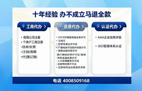 张家界办理<a href='https://www.tazcjz.cn/'>医疗器械三类经营许可证</a>的实用指南:从需求到落地的全流程亲历分享