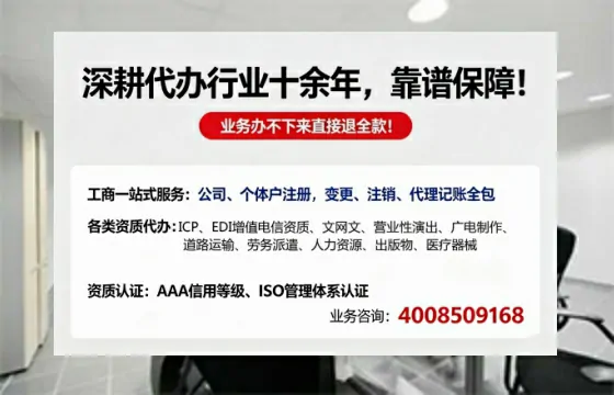 张家界<a href='https://www.tazcjz.cn/'>食品经营许可证</a>办理指南:用途、流程与高效办理服务解析