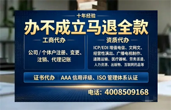 张家界<a href='https://www.tazcjz.cn/'>食品经营许可证</a>办理指南:用途、流程与高效办理服务解析