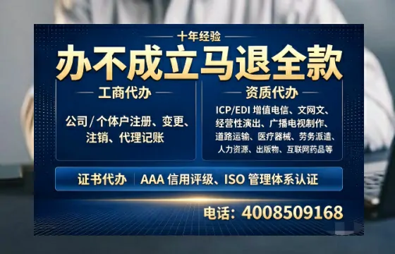 张家界办理<a href='https://www.tazcjz.cn/'>劳务派遣许可证</a>的实用指南:从需求到落地的完整经验分享