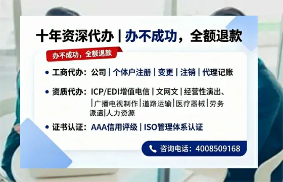 张家界办理<a href='https://www.tazcjz.cn/'>公司注销</a>的用处、流程与费用详解