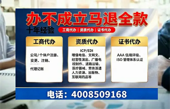 张家界<a href='https://www.tazcjz.cn/'>医疗器械网络销售备案</a>:办理必要性、流程详解与避坑指南