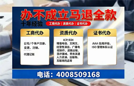 张家界办理<a href='https://www.tazcjz.cn/'>拍卖许可证</a>的必要性、全流程解析与避坑指南