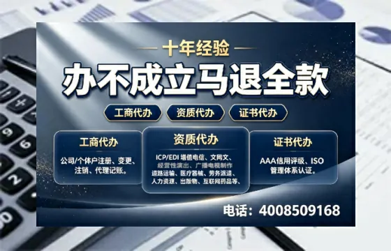 张家界办理广播电视节目制作许可证的用处、流程与费用详解